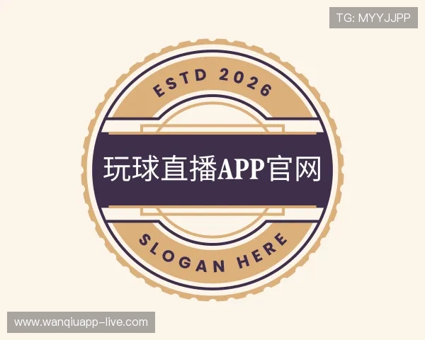 解读玩球直播ufc